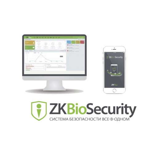 ZKBioSecurity (ZKBS-TA-P5) лицензия на модуль учета рабочего времени (5 устройств)